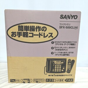 skos647 ▲　ファクシミ　サンヨー　SANYO　電話機　子機付　sfx-500cl　新品　未使用　長期保管品