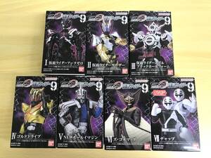 095(25-22)【未使用品/1円スタート】 食玩 仮面ライダー 「SHODO-O 仮面ライダー9」 Ⅰ～Ⅶ （チャップ/黒）7種 7箱