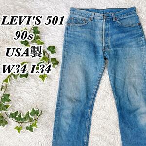 送料無料　ビンテージ　90s USA製　LEVI