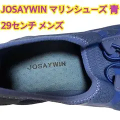 JOSAYWIN マリンシューズ 青 29センチ メンズ おまとめ買い歓迎！