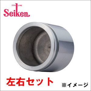 ランサー CJ4A CN9A CP9A CT9A キャリパーピストン 150-20313 ブレーキピストン 左右セット 2個 Seiken 150-20313 2個