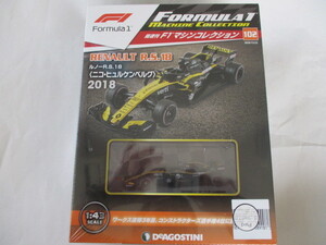 即決 デアゴスティーニ F1マシンコレクション №102 1/43 ルノー R.S.18 2018年 №27 ニコ・ヒュルケンベルグ 