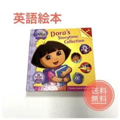 Dora`s 英語絵本　ドーラ　英語　絵本　スペイン語　洋書　読み聞かせ　外国語