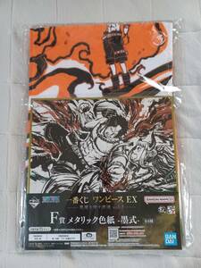 ワンピース　メタリック色紙　墨式　エース&ヤマト、エースタオル　セット