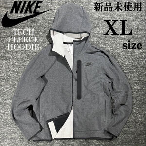 新品 ナイキ テックフリース パーカー 定価1.8万 XLsize ダークグレー NIKE TECHFLEECE HOODIE ポケット 保温 高級 黒 刺繍 フード 人気