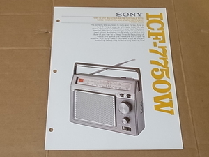  稀少！広告 1970年代 SONY 海外・欧米のパンフレット 昭和レトロ 管理24041549