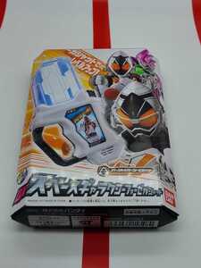 仮面ライダーエグゼイド　ＤＸ　スペースギャラクシーフォーゼガシャット