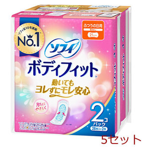 ソフィ ボディフィット ふつうの日用 羽なし 28枚入×2個パック 5セット