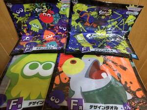 スプラトゥーン3 一番くじ F賞 デザインタオル 新品4種セット 即決有り