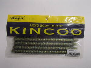 【新品!!】 deps 　KINCOO 　7”　＃24　スモークペッパー／ブルー＆ゴールド　4544565642245