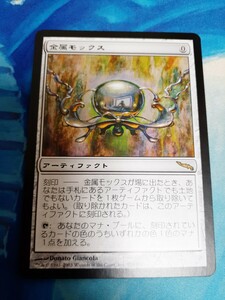 mtg 　金属モックス　日本語　その1