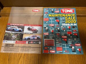 トネツール トネ 工具 tone 2020年 メンテナンスセール カタログ クリアファイル A4サイズ