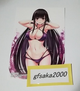 あやかしトライアングル 9巻 アニメイト 店舗特典 イラストカード　美品