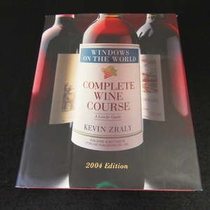 ワインの定番洋書 『WINDOWS ON THE WORLD COMPLETE WINE COURSE (2004 Edition)』 ■送370円 Kevin Zraly 　英語 ラベルや地図も◆