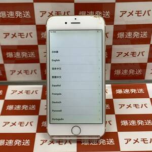 爆速発送 ジャンク品 iPhone6 16GB docomo版 ゴールド 本体のみ MG492J/A 画面に割れ、アクティベーションロックかかっている