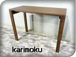 ■展示品■karimoku/カリモク■高級■カリモクスタンダードモダン■SS3955MK■オーク材■ハイクラスモダン■デスク■smmt9140k