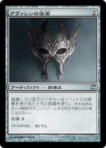 MTG ■無/日本語版■《アヴァシンの仮面/Mask of Avacyn》イニストラード ISD