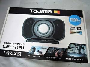 新品　TAJIMA LE-R151 ワイヤレススピーカー搭載 LEDワークライト