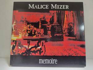 MALICE MIZER　memoire