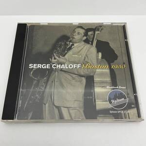 CD ジャズ / Serge Chaloff サージ・チャロフ Boston 1950 サックスジャズ