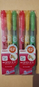 新品未使用！ZEBRA OPTEX 1 EZ ３色セット！蛍光オプテックス！ビング！グリーン！イエロー！