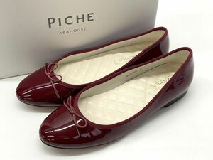 【G454】未使用 PICHE ABAHOUSE ピシェ アバハウス バレエシューズ 最高バレエ 24.0cm サイズ38 レッド 赤 b