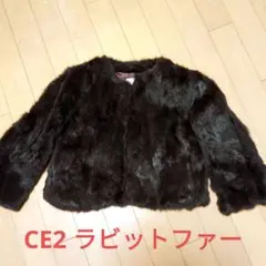 CE2 セウウ　ラビットファージャケット　Мサイズ