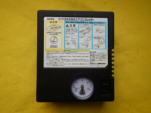 タイヤ空気充填用エアコンプレッサー　ML21S　ルークス　送料無料　未使用品　ニッサン純正　パンク修理　【24080804】