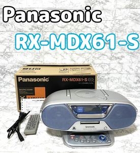 【完動品 美品】Panasonic パナソニック パーソナル MD システム シルバー RX-MDX61-S ヴィンテージ 動作確認済み