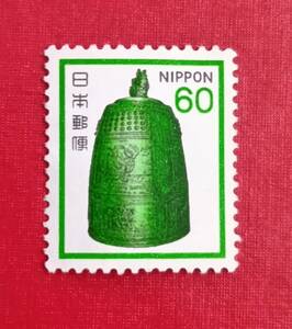 新動植物国宝図案切手　1980シリーズ　60円切手　梵鐘　糊なし