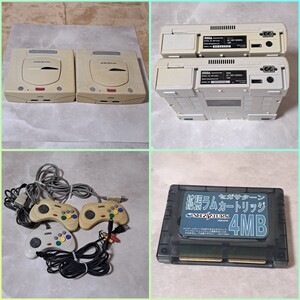 動作未確認 ジャンク品 SEGA SATURN まとめ売り HST-3200 本体 ゲーム機 セガ セガサターン コントローラー 拡張カートリッジ 4MB