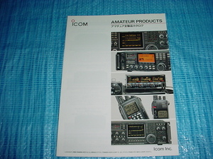 1994年5月　ICOM　アマチュア全製品カタログ