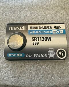 maxell ボタン電池　SR1130W389 1個売り　2025-12