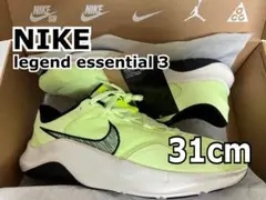 【新品未使用】NIKE legend essential 3 (31cm)