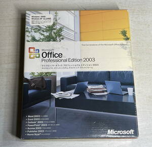 パッケージ版 正規品 Microsoft Office Professional Edition 2003 オフィス プロフェッショナルエディション 60サイズ着払
