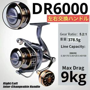 PROBEROS スピニングリール DR6000