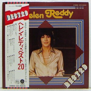 LP,ヘレンレディ　HELEN REDDY　ベスト20