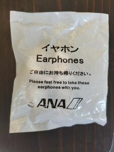 【オマケ付】新品未使用未開封 ANA イヤホン１個 機内 スマホ タブレット ラジオ等にどうぞ 遊園地割引券付お得です！