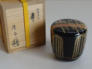 桜田慶舟　　棗　　黒漆　　柳橋蒔絵　　共箱　　茶道具