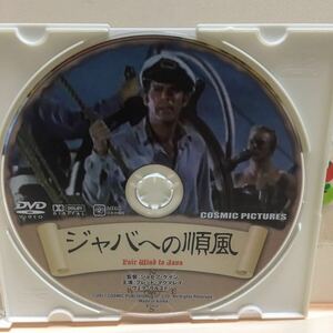 【ジャバへの順風】《未再生品》【ディスクのみ】洋画DVD【映画DVD】DVDソフト【激安！！！】《送料全国一律180円》海賊映画