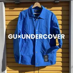 新品★GU UNDERCOVER 青 L コーチジャケット