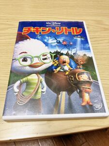 【DVD】 チキンリトル ディズニー