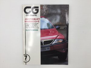 M2L CAR GRAPHIC/ランチアイプシロン ベンツSLK イプサム ランドクルーザープラド アルファロメオSZコルサ ブレイザー シボレータホ 68