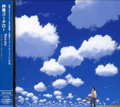 【中古】Blue sky~Kotaro Oshio Best Album~