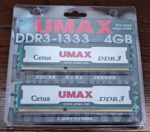 送料込み：中古★UMAX★Cetus DCDDR3-4GB-1333★DDR3-1333 PC3-10600★2GB2枚組　2枚合計で4GB