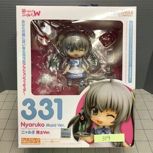 管319)ねんどろいど ニャル子 冥土ver グッドスマイルカンパニー 這いよれ　メイド