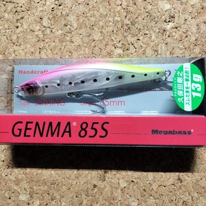 メガバス GENMA 85S (ゲンマ85S) 13g GP トロピカルイワシ