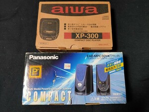 aiwa アイワ XP-300 美品 CDプレーヤー＆Panasonic EAB-MPC301-K マルチメディア パワードスピーカーシステム 元箱付き 希少 動作OK