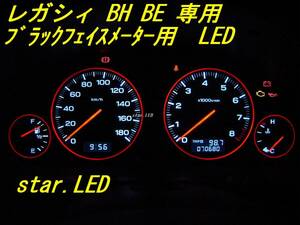 日本製レガシィBH/BEブラックフェイスメーターLEDセットSTI