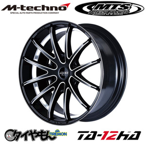 MTS エムテクノ TA-12HA 20インチ 6H139.7 8.5J +28 4本セット ホイール BKM M-TECHNO TA12HA プラド FJクルーザー ハイラックス